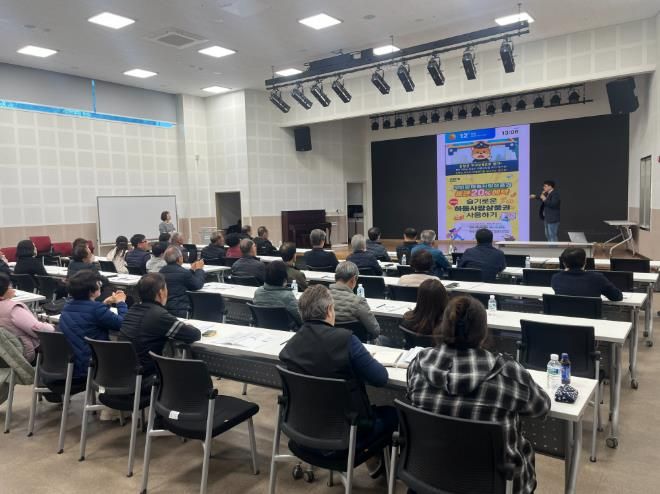 하동군, 스마트경로당 교육으로 디지털 복지의 미래 열다