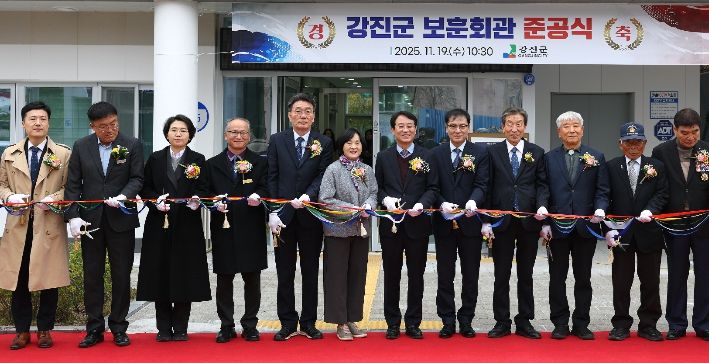 국가유공자 위한 보훈회관 준공