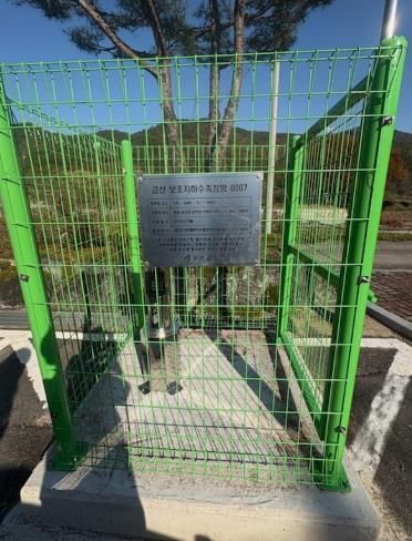 지하수보조관측망