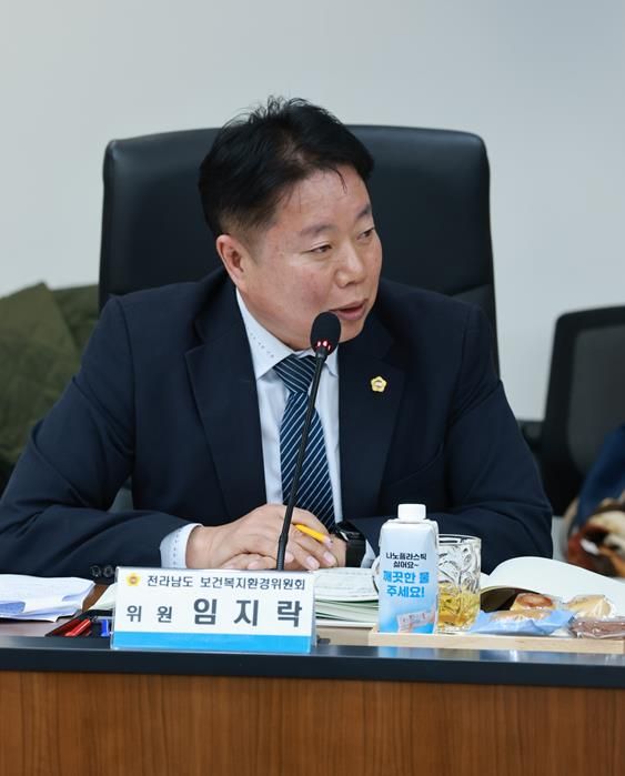 임지락 도의원 11월 12일 환경산림국 행정사무감사