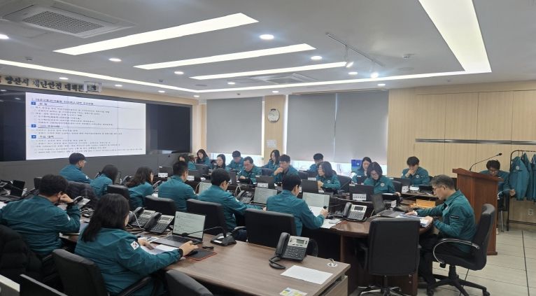 양산시, 겨울철 자연재난 대비 추진상황 점검회의