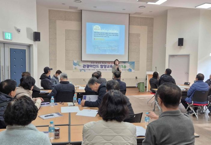 밀양시관광협의회가 선샤인 밀양 테마파크 파머스마켓에서 2025년 관광마인드 함양 교육을 운영하고 있다.