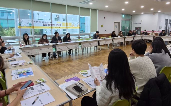 청주복지재단, 2025년 민‧관 담당자 간담회