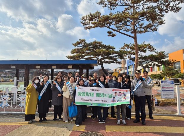 영동군 아동학대 예방 합동 캠페인 전개