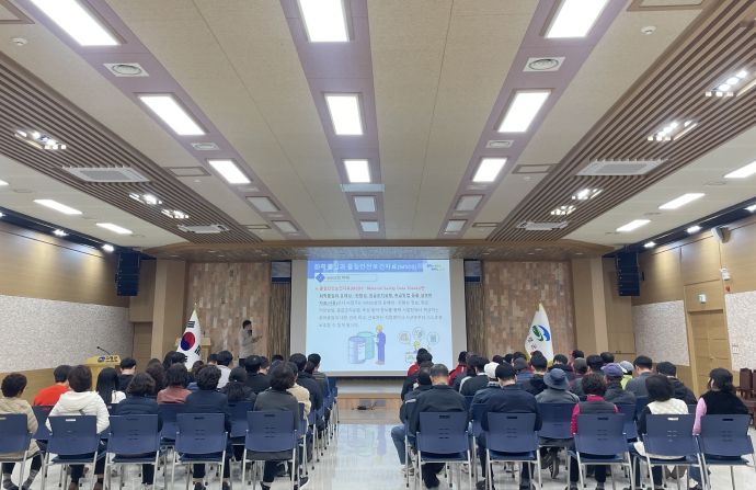 2025년 고령군 유해화학물질 취급 종사자 교육 실시