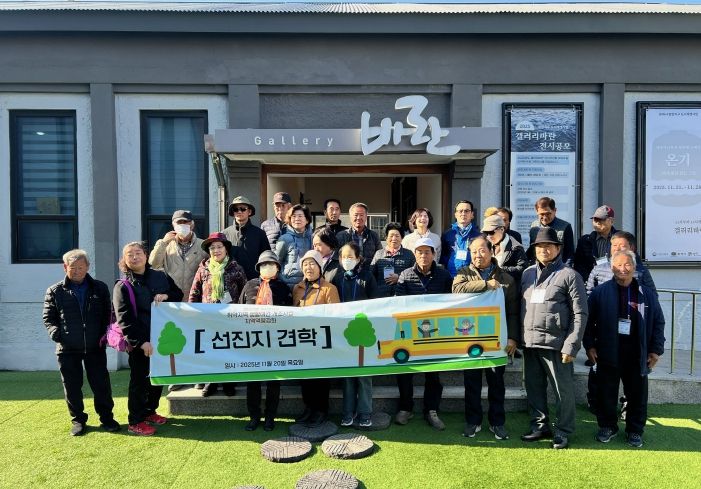 경북 영주시 평은면 지곡1리 마을 주민 방문