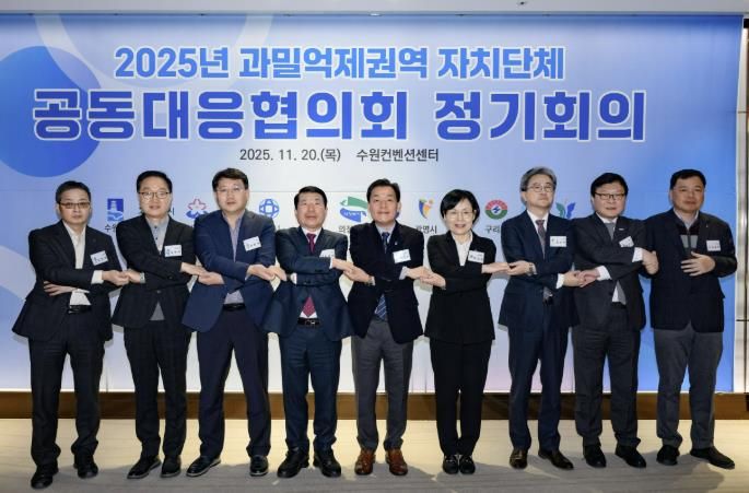 이재준 시장(가운데)과 회의 참석자들이 손을 맞잡고 있다.