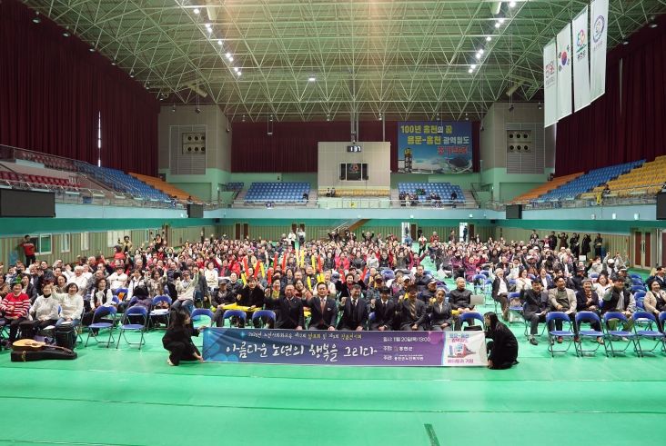 홍천군, 2025년 노년사회화교육 제12회 발표회 및 제9회 작품전시회