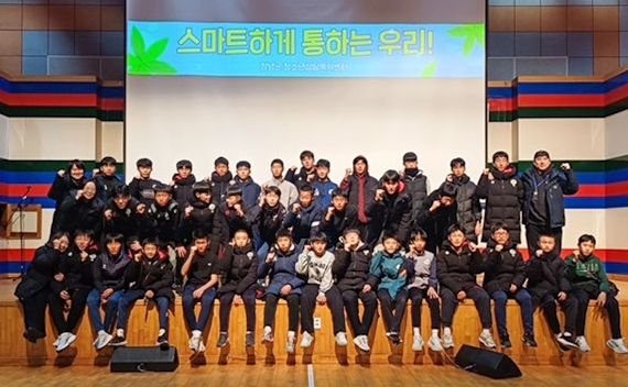 건강한 디지털 사용 습관 형성 교육‘스마트하게 통通하는 우리’ 진행