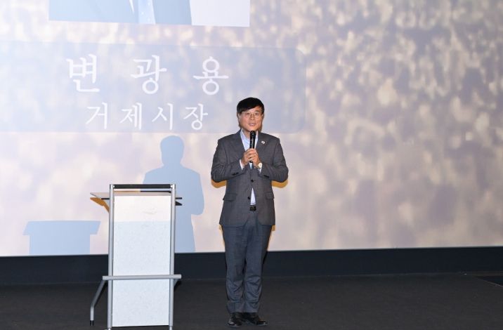 거제시어린이집연합회, 보육교직원 힐링의 밤 행사