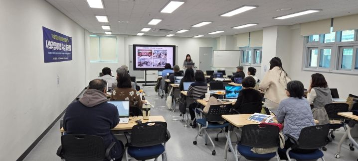 2025 사회적경제기업 육성 아카데미