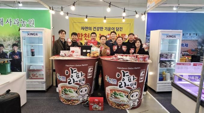 합천군 우수 농·특산물, 2025 경남특산물박람회서 큰 호응