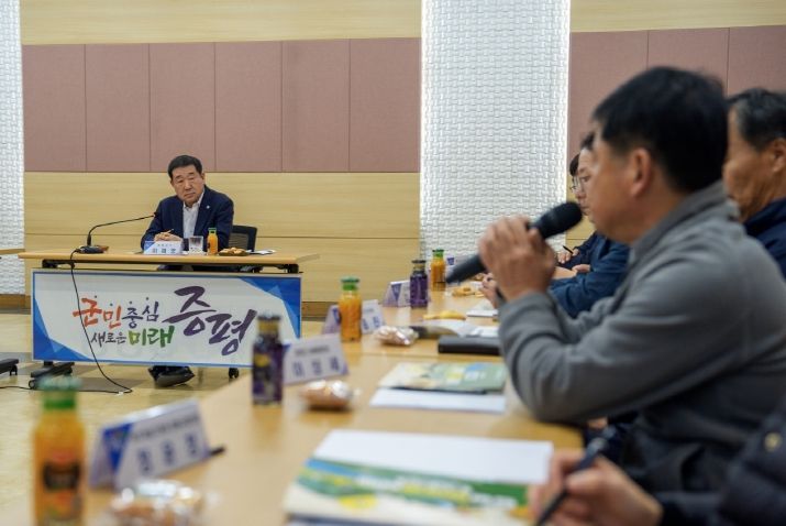 제32회 증평인삼골축제 평가보고회