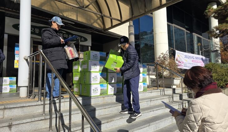 청안면 절임배추 직거래 행사