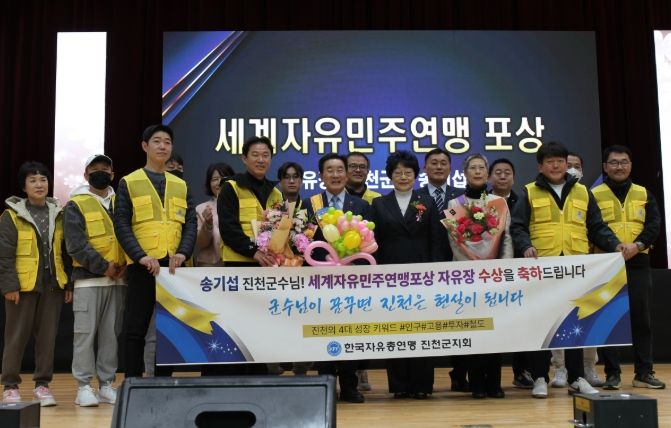 송기섭 군수 수상