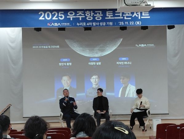 누리호 4차 발사 성공 기원 사천 스페이스 라운지 행사