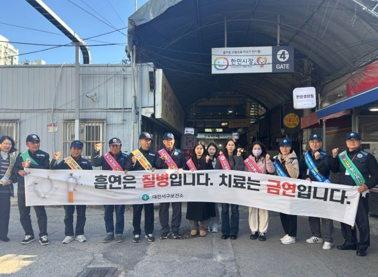 서구보건소 직원들이 21일 한민시장에서 금연 절주 캠페인을 진행하고 있다