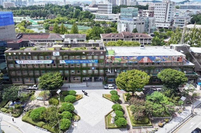 광주광역시 북구청