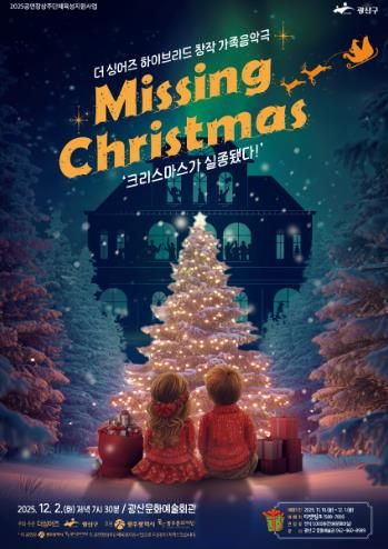 천원문화마실 공연 웹자보