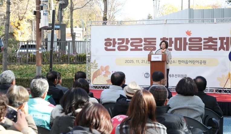 박희영 서울 용산구청장이 ‘한강로동 한마음축제’에서 인사말을 전하고 있다.