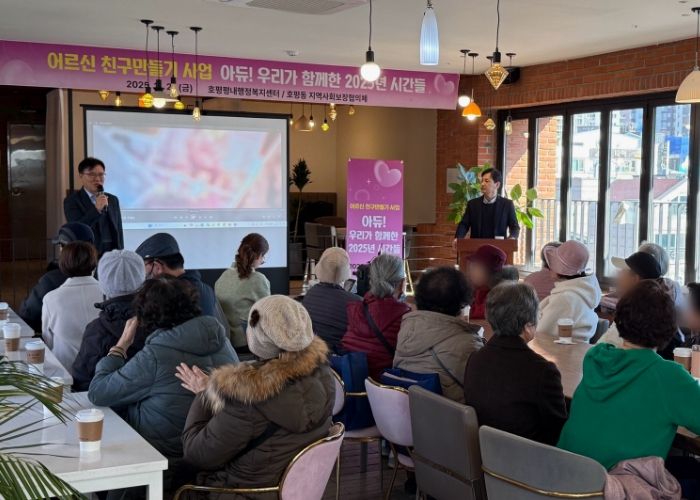 남양주시 호평동, 외로움 덜고 활력 채운 ‘독거노인 친구만들기 사업’ 훈훈한 마무리