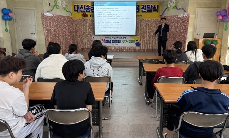 나주시는 보호 대상 아동의 안정적인 자립을 위한 ‘희망 첫걸음 현명한 주거생활’ 프로그램을 진행했다.