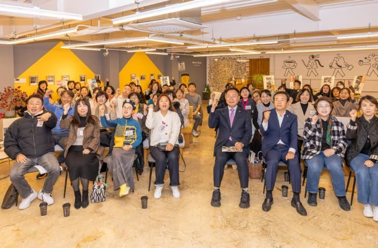 칠곡군 8개 읍·면 문화도시사업추진단 결과공유회 성료