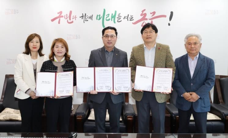 다함께돌봄센터 운영 위·수탁 협약 체결 모습