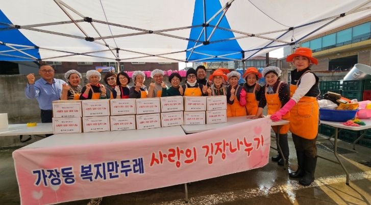 관내 취약계층 30가구에 전달