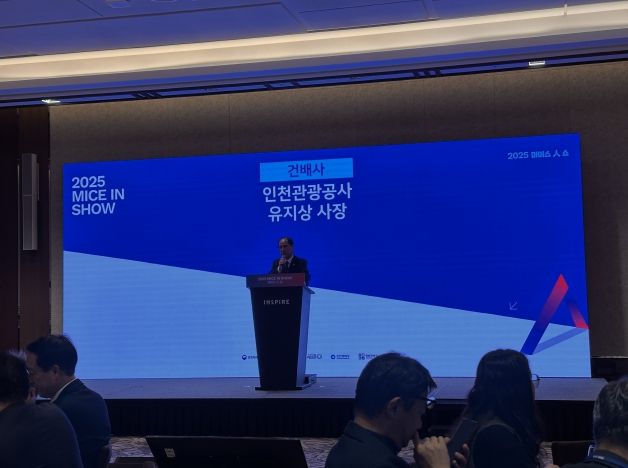 인사말씀_인천관광공사장