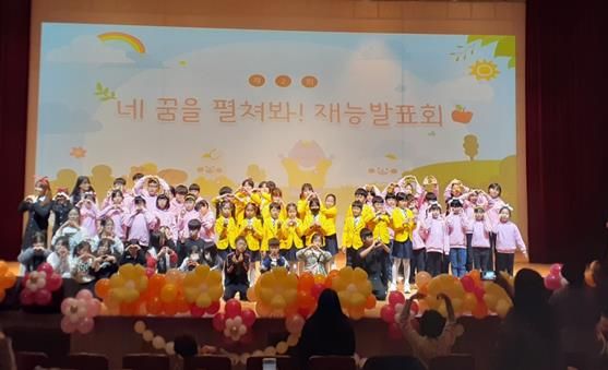 남구, 지역아동센터 아이들 ‘꿈의 무대’ 연다