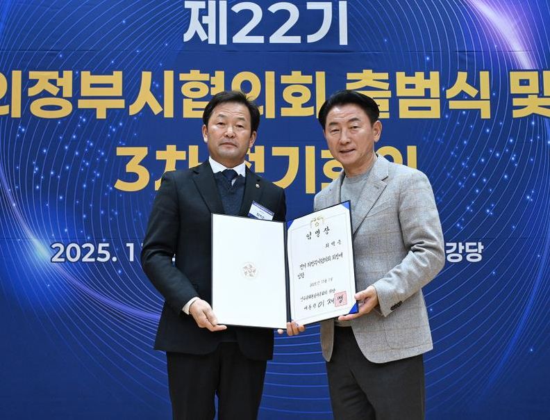 김동근 시장이 11월 24일 민주평화통일자문회의 의정부시협의회의 ‘제22기 출범식 및 2025년 3차 정기회의’에서 최백운 협의회장과 기념사진을 찍고 있다.