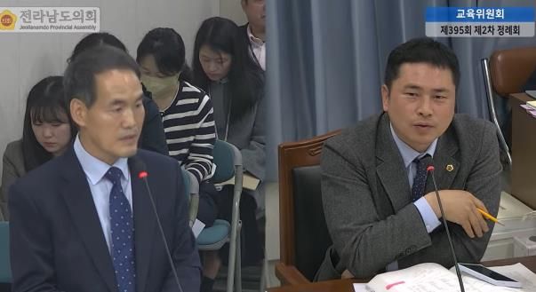 임형석 전남도의원 예산안 심사 관련 질의 사진