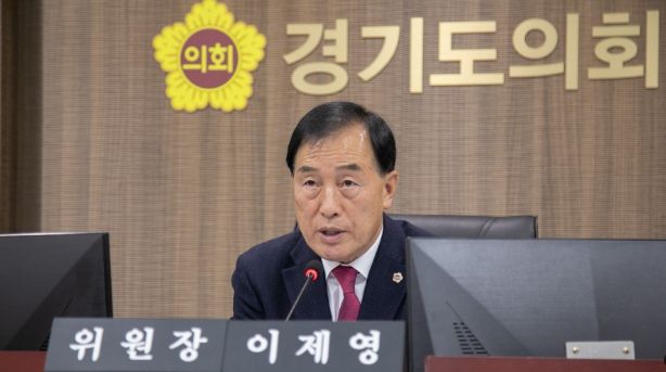 경기도의회 이제영 의원