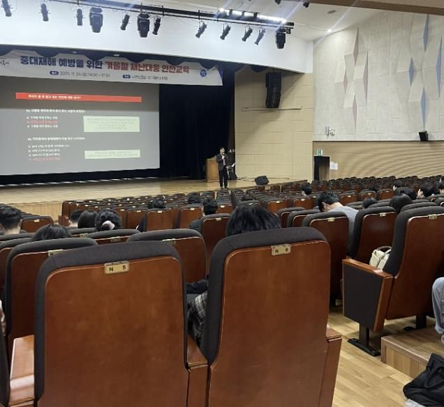 시흥시, 전 직원 대상 중대재해 예방 겨울철 재난대응 안전교육 실시