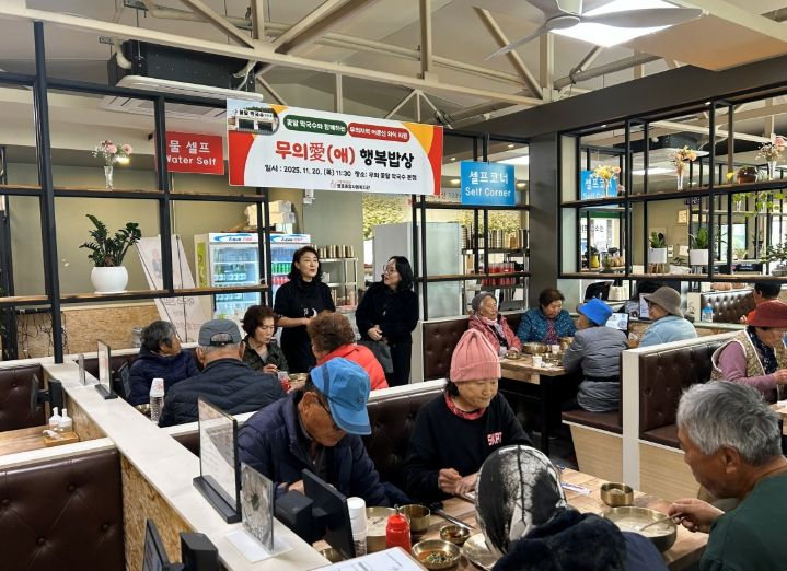 지역 음식점과 함께하는 이웃사랑 ‘나눔가게’ 확산