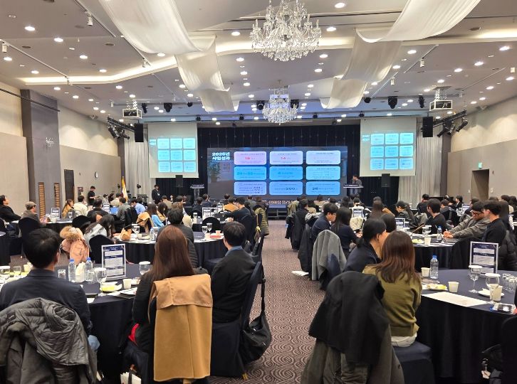 ‘25년 사업성과 및 ’26년 사업계획 발표 모습