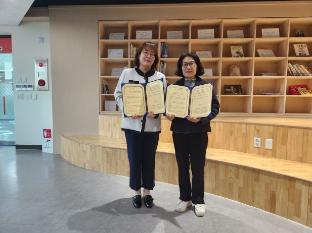 영동교육도서관, 누리방과후활동서비스센터와 업무협약 체결