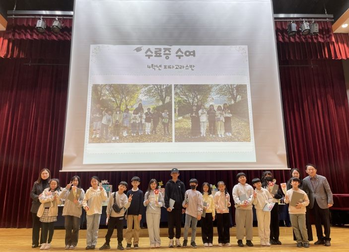인천 동구, ‘동구 창의논리교실’ 수료식 개최