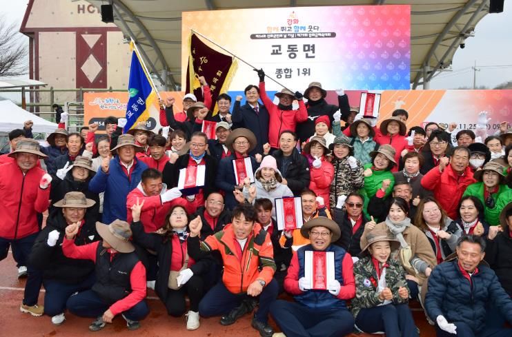 강화군, 제79회 강화군체육대회 성황… 교동면 5년 연속 종합 우승 “스포츠로 하나 된 강화”