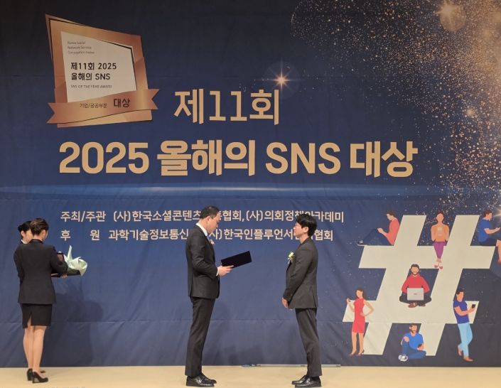 '2025 올해의 SNS'에서 블로그·인스타그램 2년 연속 최우수상