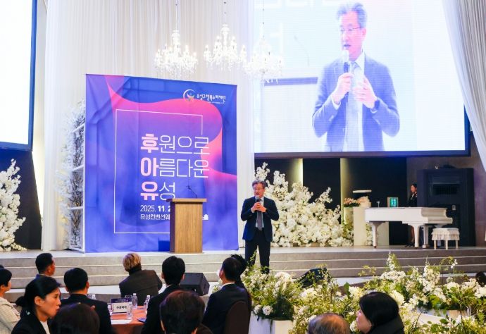 원으로 아름다운 유성 ‘후아유’ 개최