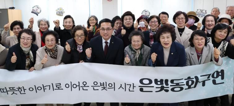 은빛동화구연 20주년 축하 간담회 모습