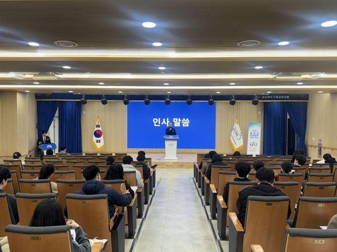 2026 중학교 입학업무담당자 전달 연수