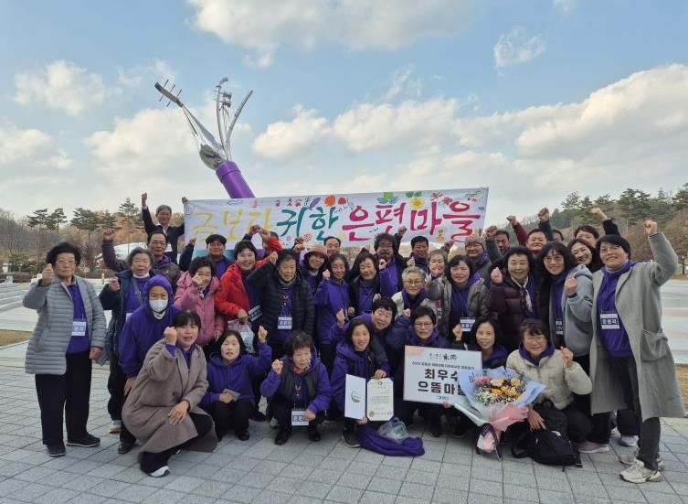 2025년 영동군 지역활성화센터 합동성과공유회