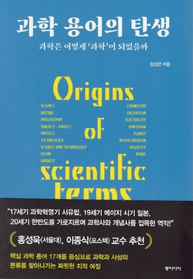 김성근 저서 표지