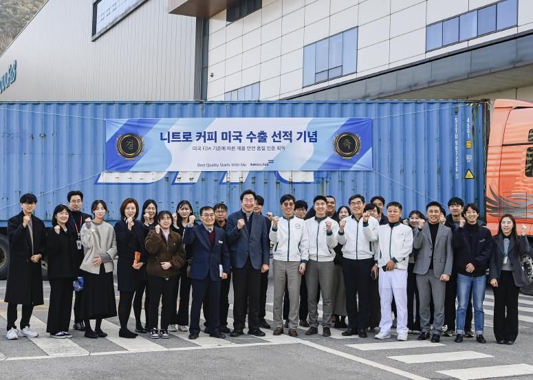 원주시, ㈜서울에프엔비 수출선적식 개최