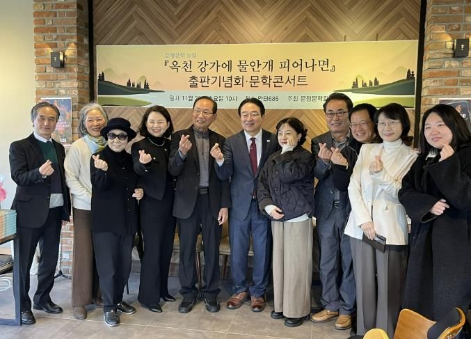 옥천군 가양도서관, 2025년 하반기 독서문화프로그램 '글 더하기 삶' 종강