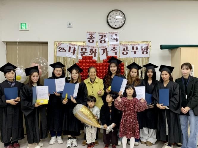 상주시가족센터 2025년 다문화가족 공부방 '꿈꾸는 공부방' 수료 및 종강식