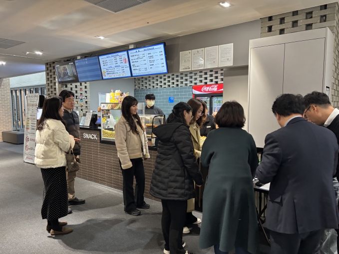 지역상생 및 교직원 힐링을 위한 영화관람행사